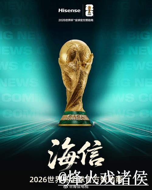 免费下载世界杯竞猜最佳平台