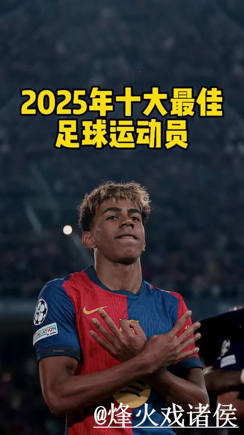 2026世界杯免费竞猜活动攻略