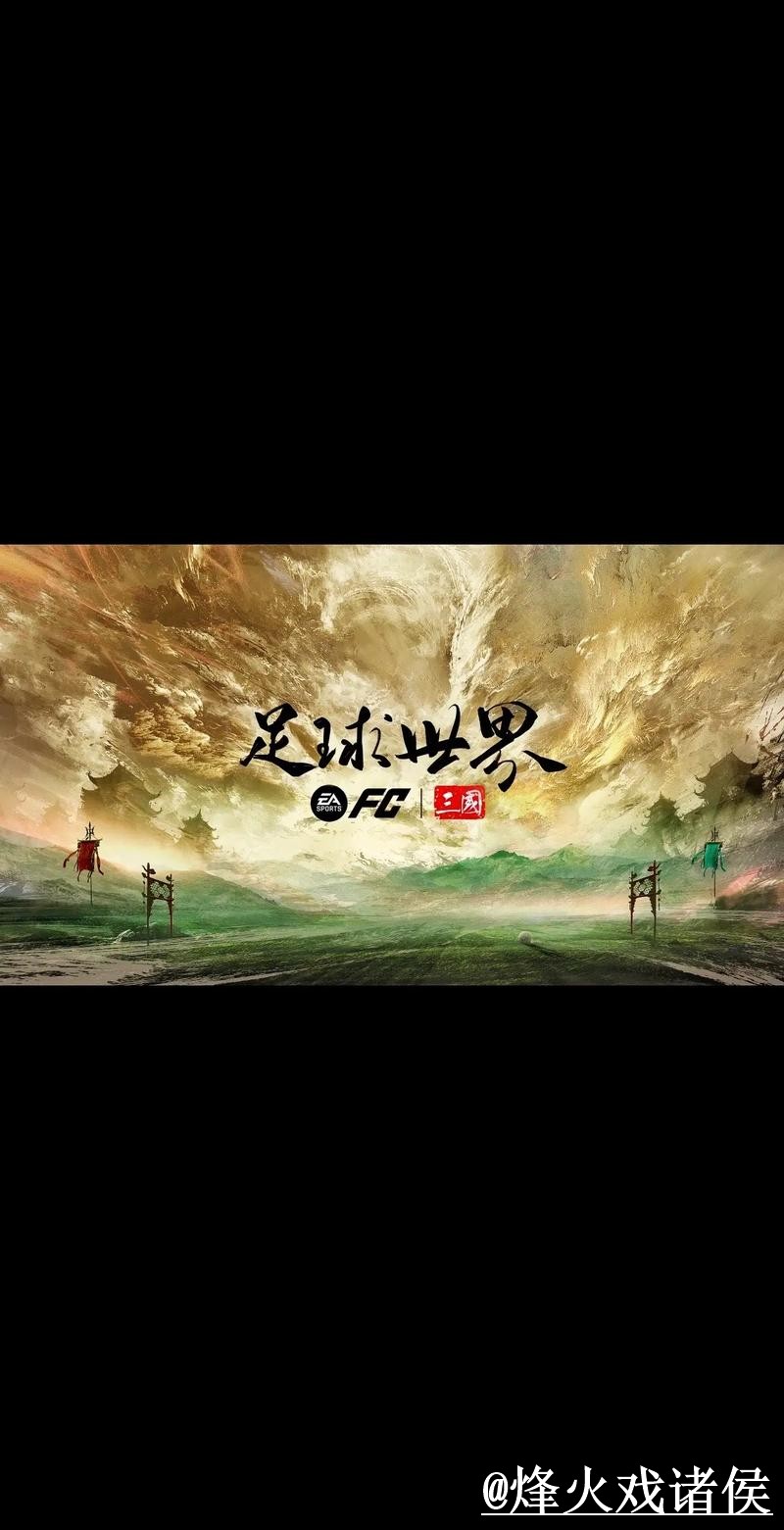 如何选择优质世界杯盘口平台